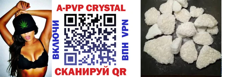 Alpha-PVP крисы CK Луховицы