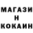 АМФЕТАМИН 97% Bitterkind