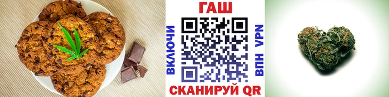 Печенье с ТГК марихуана  где купить   Луховицы 