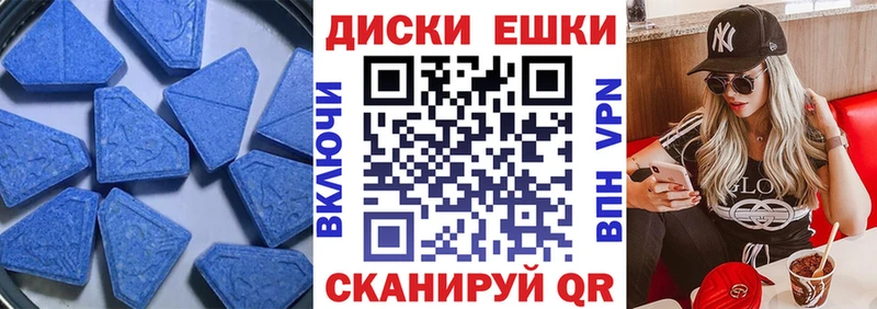 Ecstasy 280мг  дарнет шоп  Луховицы 