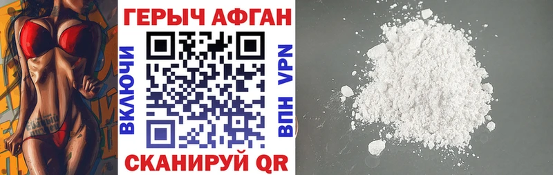 Героин гречка  Луховицы 