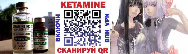 darknet официальный сайт  Луховицы  КЕТАМИН VHQ  купить  