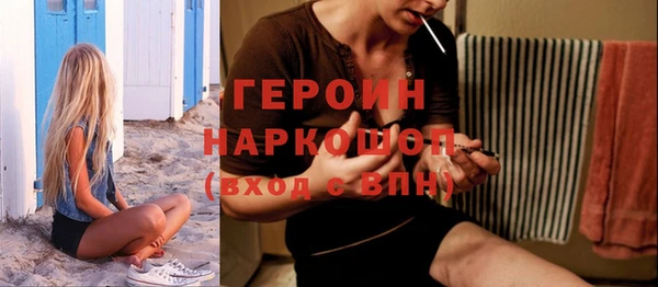 PSILOCYBIN Зерноград