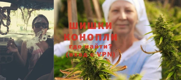 бутират Зеленодольск