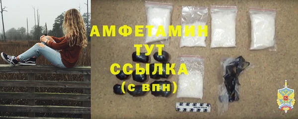 бутират Зеленодольск