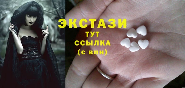 прущие грибы Зеленокумск