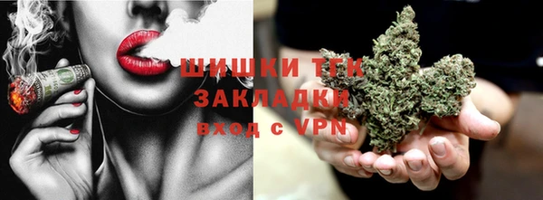 бутират Зеленодольск