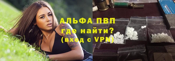 бутират Зеленодольск