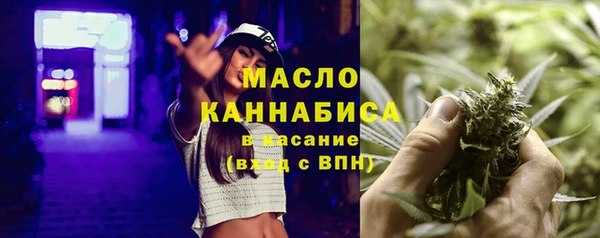 бутират Зеленодольск
