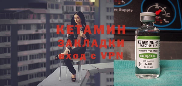 бутират Зеленодольск
