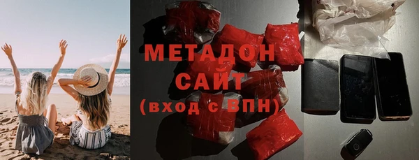 прущие грибы Зеленокумск