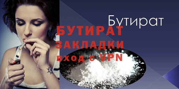 прущие грибы Зеленокумск