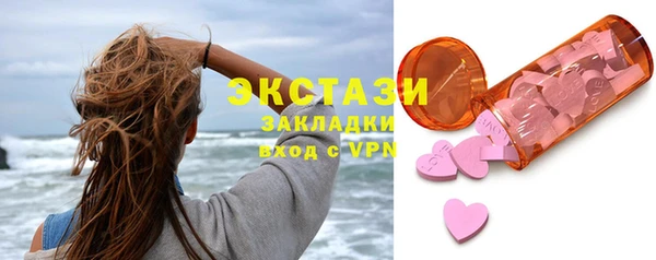 прущие грибы Зеленокумск