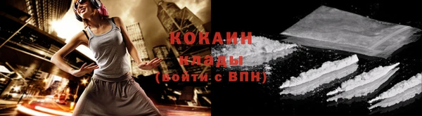 бутират Зеленодольск