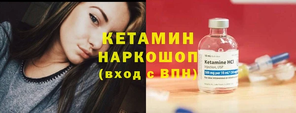 бутират Зеленодольск