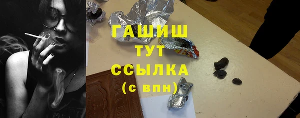 PSILOCYBIN Зерноград