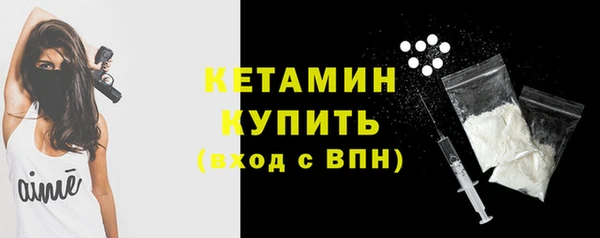 бутират Зеленодольск