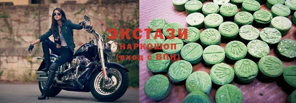 прущие грибы Зеленокумск