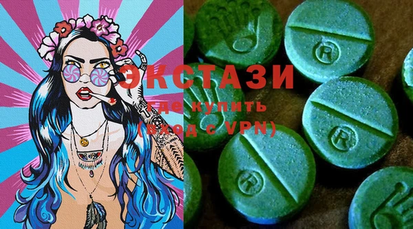 PSILOCYBIN Зерноград
