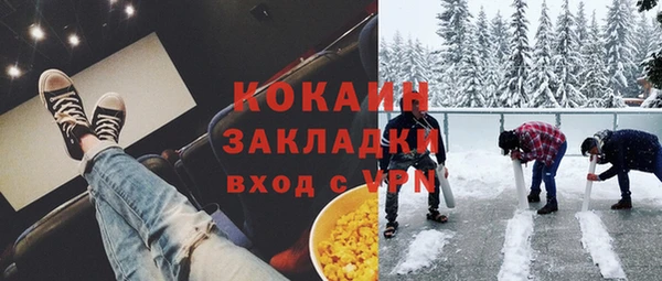 бутират Зеленодольск
