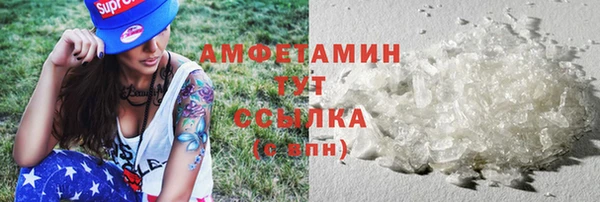 бутират Зеленодольск