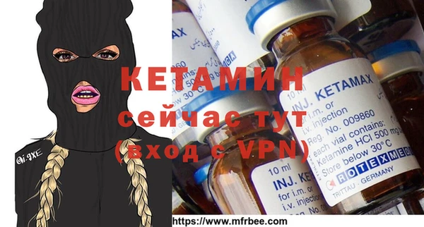 бутират Зеленодольск