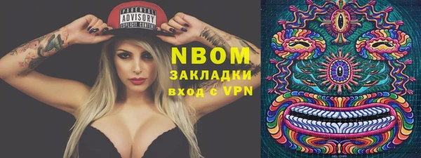 бутират Зеленодольск