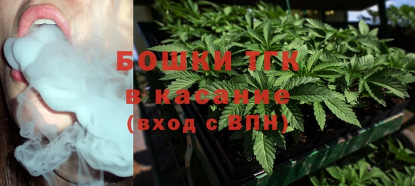 бутират Зеленодольск