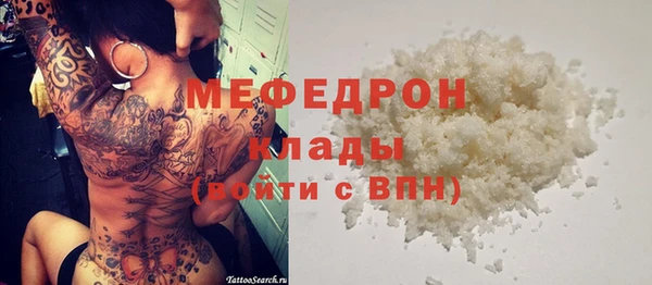 PSILOCYBIN Зерноград