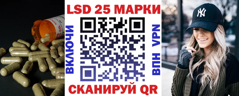 наркошоп  Луховицы  Лсд 25 экстази кислота 