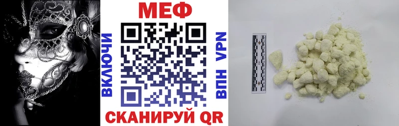 Мефедрон мяу мяу  Луховицы 