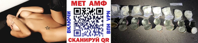 hydra онион Луховицы Первитин Methamphetamine
